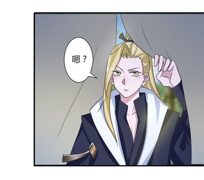 《女装大佬养成记》40 计划 第16页