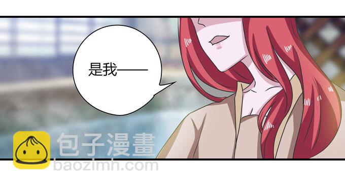 《女装大佬养成记》40 计划 第20页
