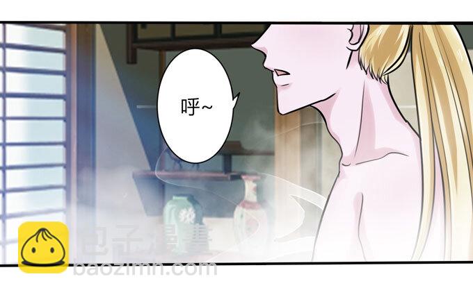 《女装大佬养成记》40 计划 第32页