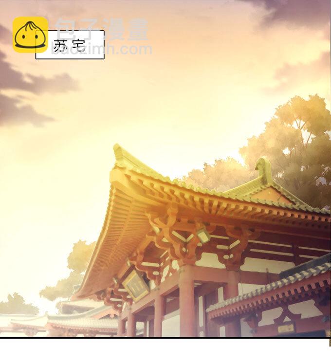 《女装大佬养成记》43 谎言 第15页