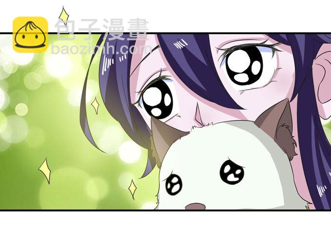 《女装大佬养成记》43 谎言 第25页