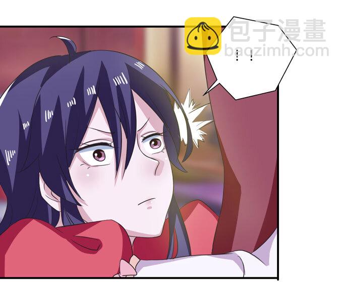 《女装大佬养成记》43 谎言 第38页