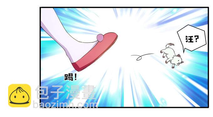 《女装大佬养成记》43 谎言 第42页