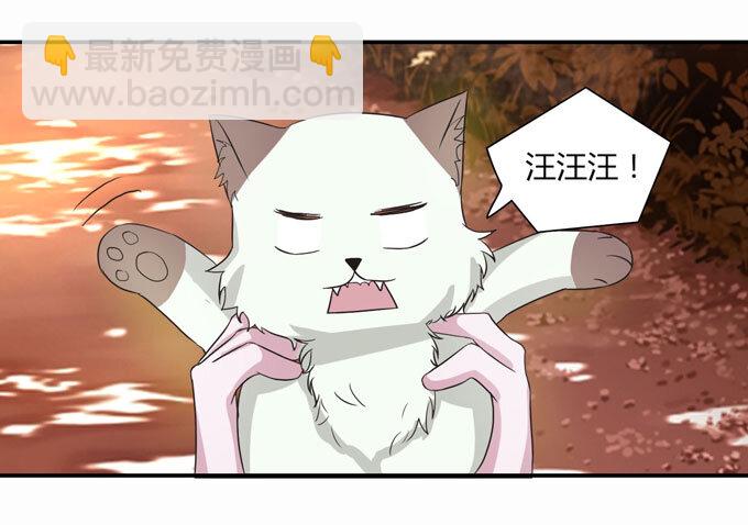 《女装大佬养成记》43 谎言 第4页