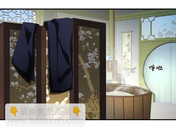 《女装大佬养成记》47 驱鬼 第35页