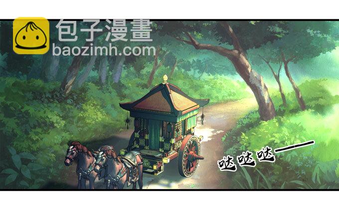 《女装大佬养成记》45 问题 第15页