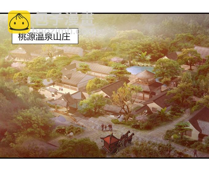 《女装大佬养成记》45 问题 第21页