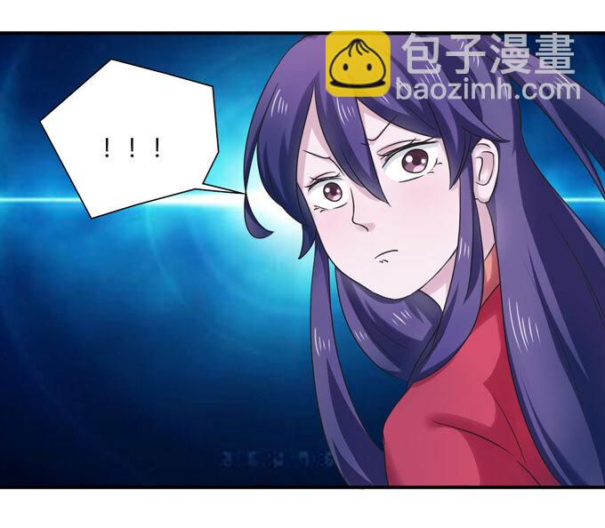 《女装大佬养成记》45 问题 第41页