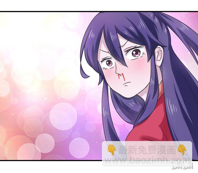《女装大佬养成记》45 问题 第44页