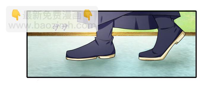 《女装大佬养成记》48 换装 第10页