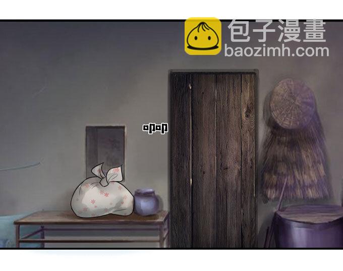 《女装大佬养成记》48 换装 第16页