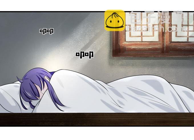 《女装大佬养成记》48 换装 第17页