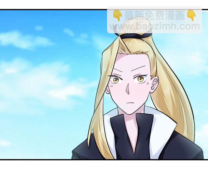 《女装大佬养成记》48 换装 第35页