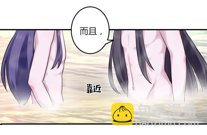 《女装大佬养成记》52 状况 第10页