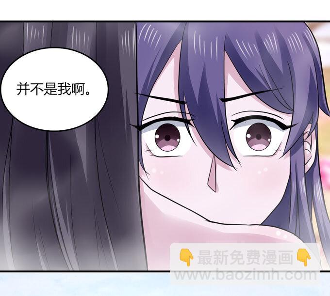 《女装大佬养成记》52 状况 第12页