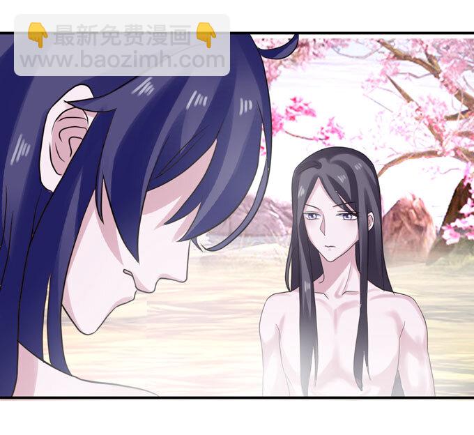 《女装大佬养成记》52 状况 第16页