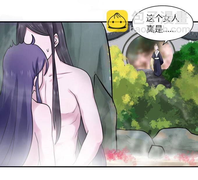 《女装大佬养成记》52 状况 第23页