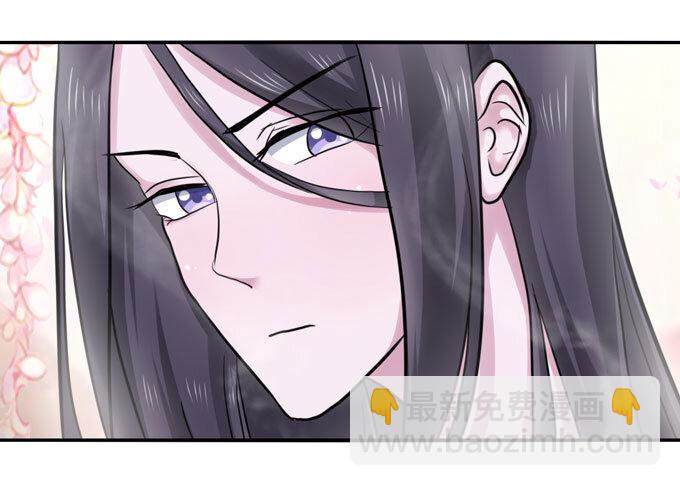 《女装大佬养成记》52 状况 第27页
