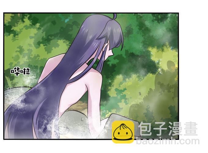 《女装大佬养成记》52 状况 第28页