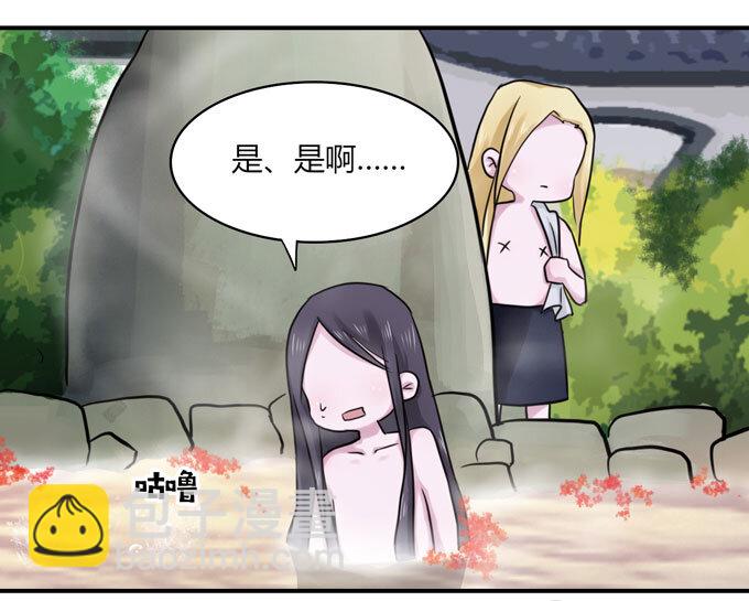 《女装大佬养成记》52 状况 第37页