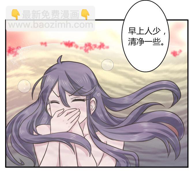 《女装大佬养成记》52 状况 第38页