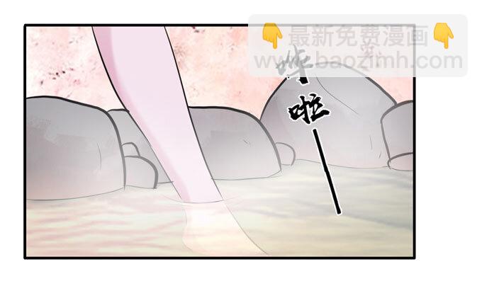 《女装大佬养成记》52 状况 第39页