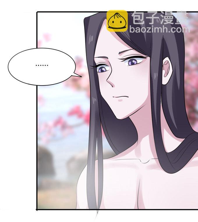 《女装大佬养成记》52 状况 第7页