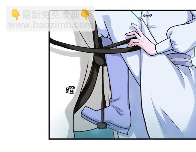 《女装大佬养成记》49 赛马 第15页