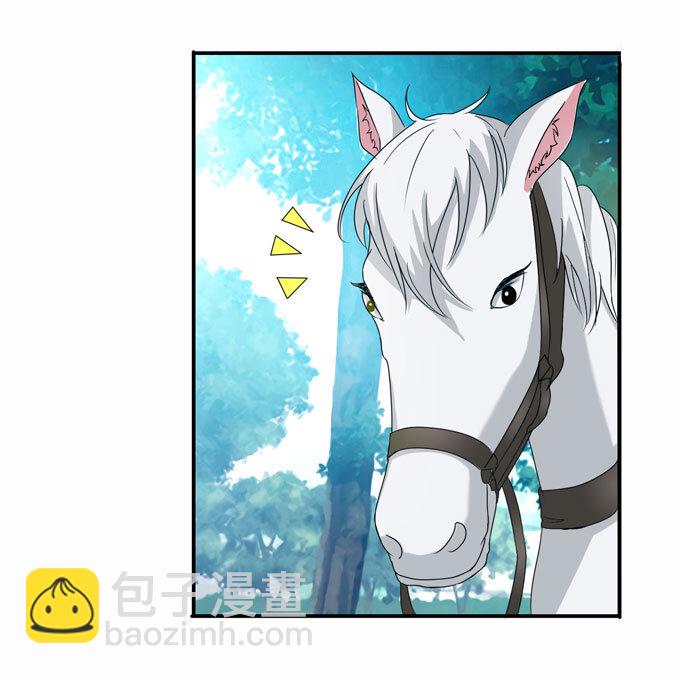 《女装大佬养成记》49 赛马 第4页