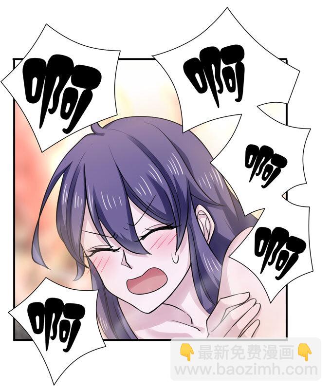 《女装大佬养成记》51 暴露 第10页
