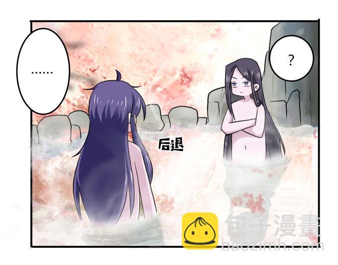 《女装大佬养成记》51 暴露 第18页