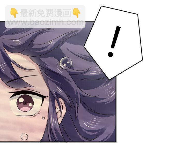 《女装大佬养成记》51 暴露 第23页