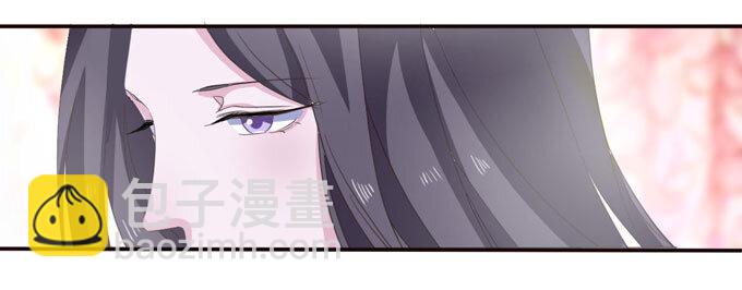 《女装大佬养成记》51 暴露 第2页