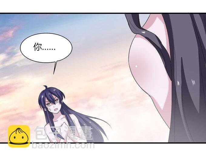 《女装大佬养成记》51 暴露 第37页
