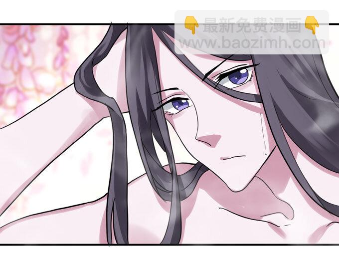 《女装大佬养成记》51 暴露 第3页