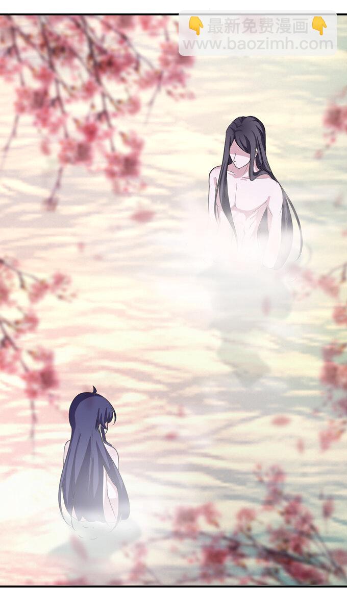 《女装大佬养成记》51 暴露 第40页