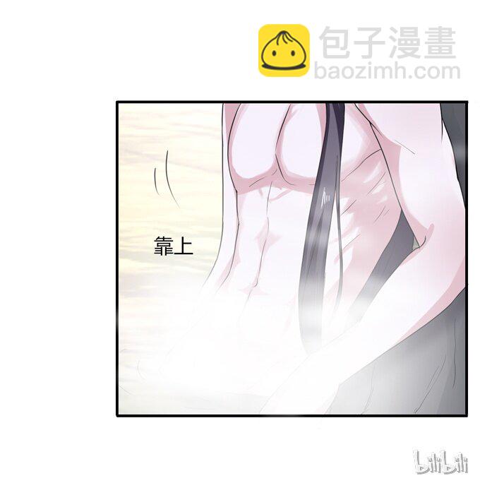 《女装大佬养成记》51 暴露 第41页