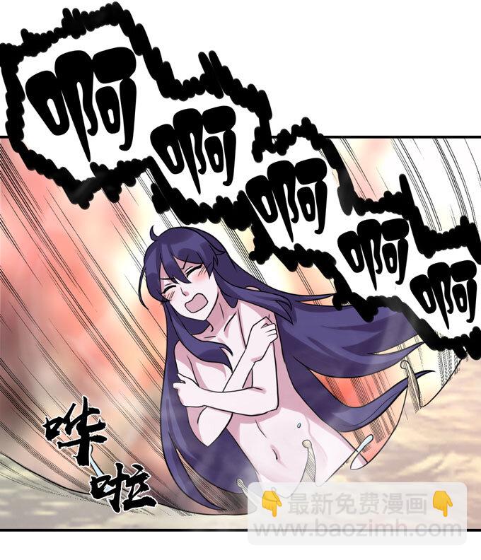 《女装大佬养成记》51 暴露 第8页