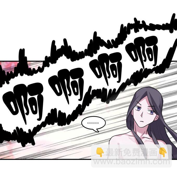 《女装大佬养成记》51 暴露 第9页