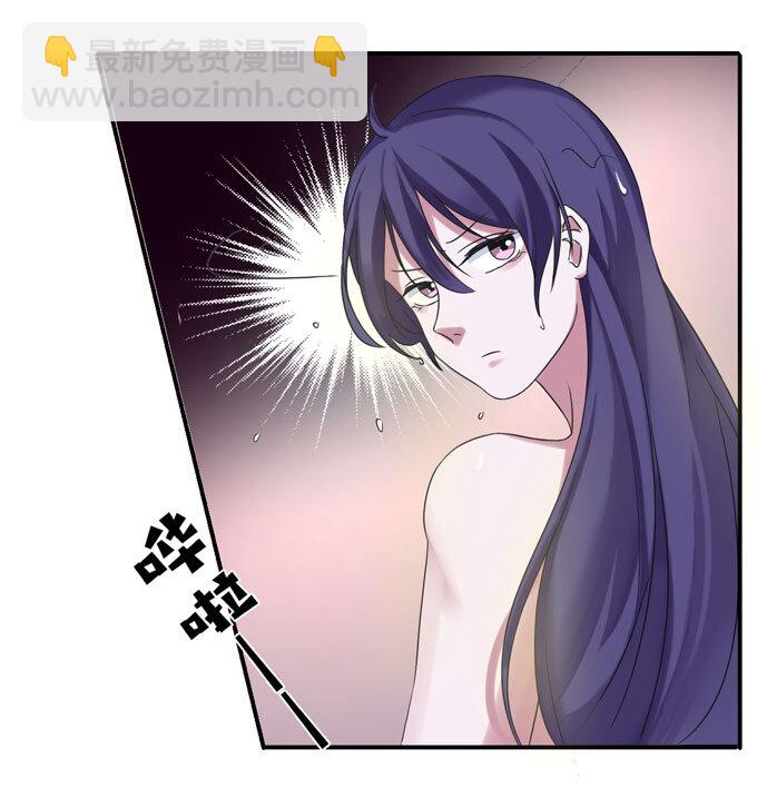 《女装大佬养成记》50 温泉 第33页