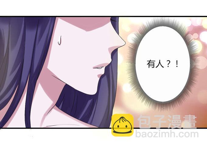 《女装大佬养成记》50 温泉 第35页