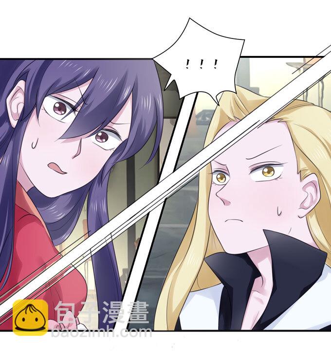 《女装大佬养成记》56 切断 第17页