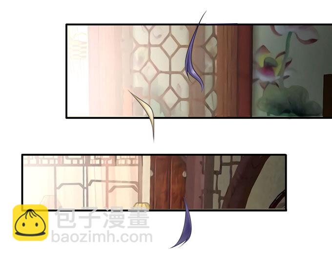 《女装大佬养成记》56 切断 第18页