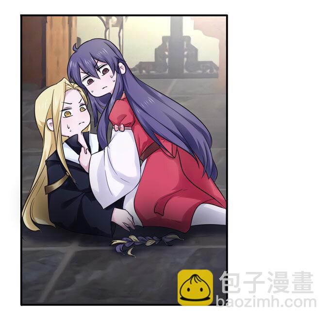 《女装大佬养成记》56 切断 第20页