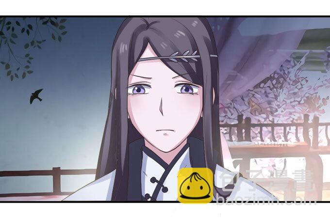 《女装大佬养成记》56 切断 第6页