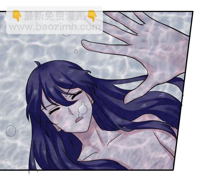 《女装大佬养成记》53 交谈 第10页
