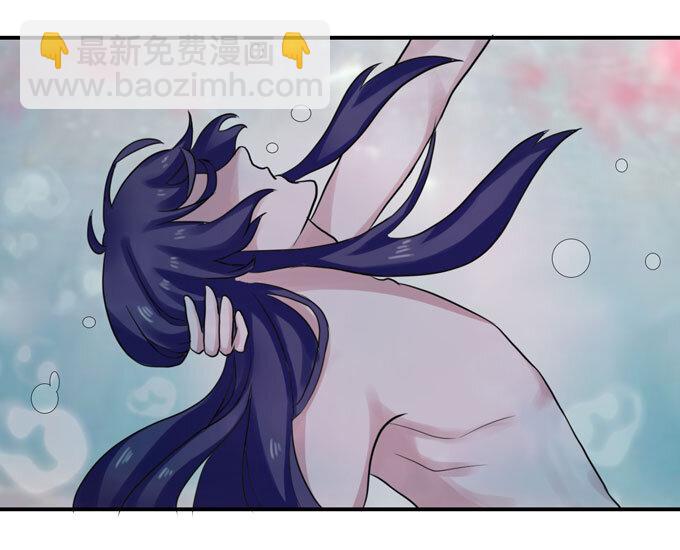 《女装大佬养成记》53 交谈 第11页