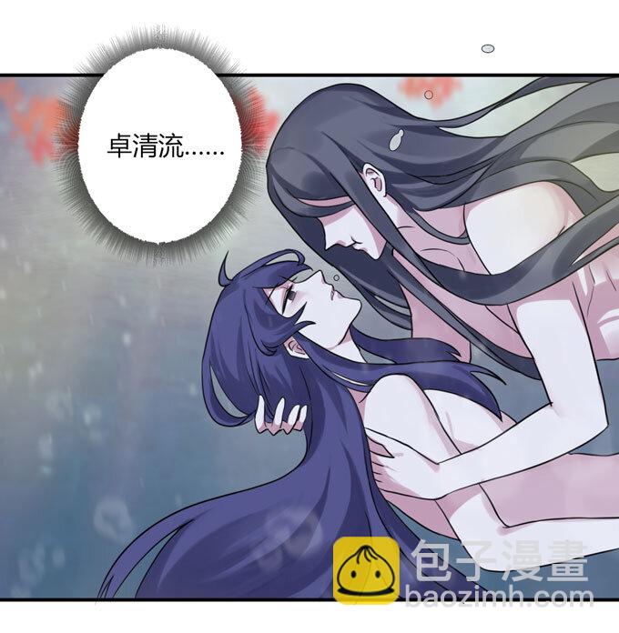 《女装大佬养成记》53 交谈 第13页