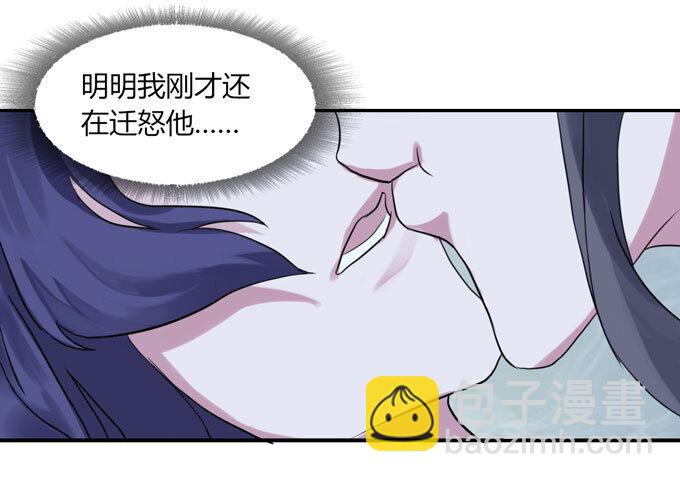 《女装大佬养成记》53 交谈 第15页