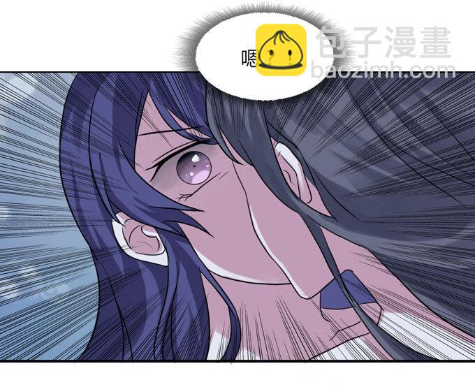 《女装大佬养成记》53 交谈 第17页